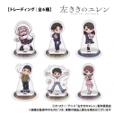 【グッズ-スタンドポップ】左ききのエレン 【トレーディング】ミニアクリルスタンドの画像