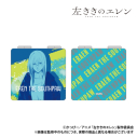 【グッズ-ミラー】左ききのエレン 折りたたみコンパクトミラー(スクエア型) 山岸エレンの画像