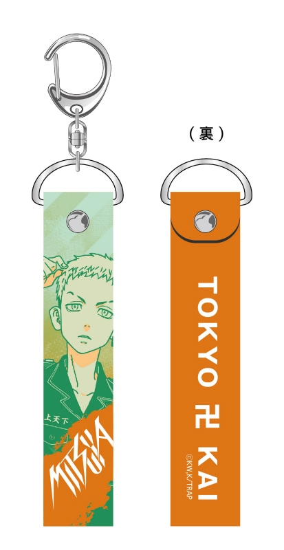 グッズ キーホルダー 東京リベンジャーズ Pvcキーホルダー 三ツ谷隆 アニメイト