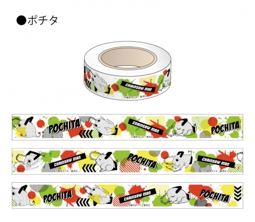 グッズ テープ チェンソーマン トレーディングマスキングテープ アニメイト