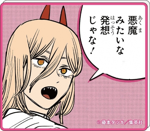 グッズ メモスタンド チェンソーマン クリップメモスタンド パワー アニメイト