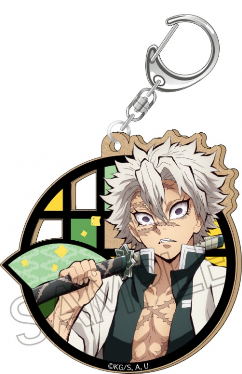 グッズ キーホルダー 鬼滅の刃 切り絵シリーズ Mdfキーホルダー 不死川実弥 アニメイト