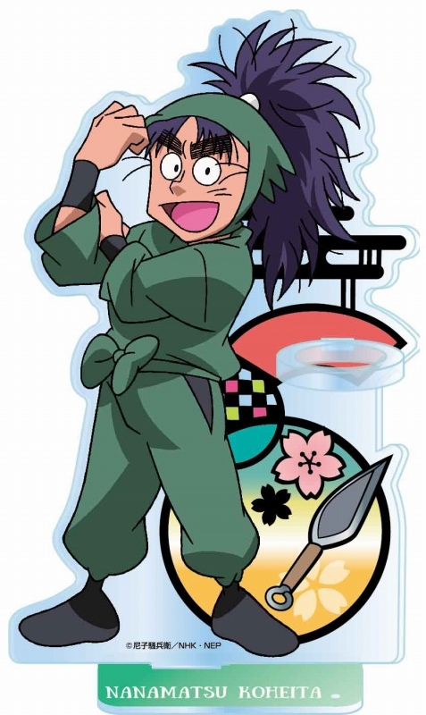 グッズ ペン立て 忍たま乱太郎 切り絵シリーズ アクリルペンスタンド 七松小平太 アニメイト