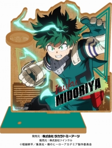 僕のヒーローアカデミア ヒロアカ Tvアニメ6期 アニメイト 僕のヒーローアカデミア ヒロアカ Tvアニメ6期 アニメイト