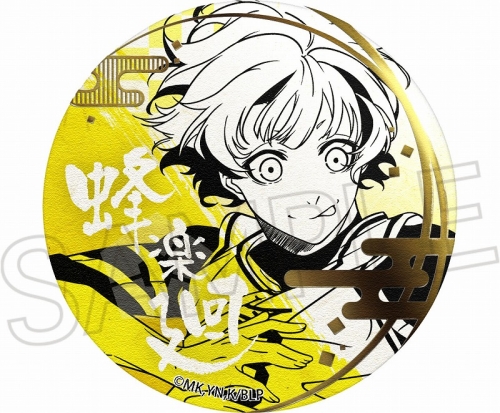 グッズ-バッチ】ブルーロック 箔押し和紙缶バッジ 蜂楽 廻 | アニメイト