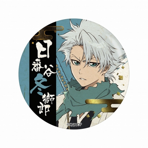 グッズ-バッチ】BLEACH 千年血戦篇 箔押し和紙缶バッジ 日番谷冬獅郎 