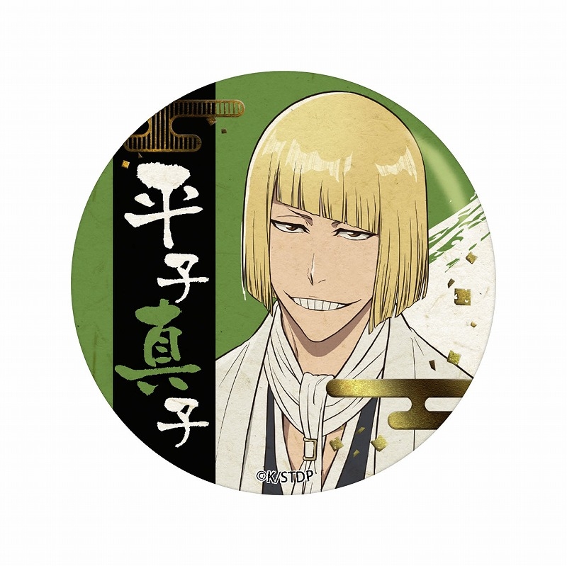 グッズ-バッチ】BLEACH 千年血戦篇 箔押し和紙缶バッジ 平子真子 