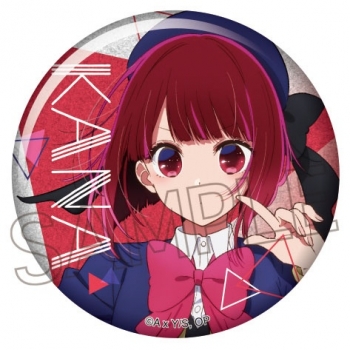 グッズ-バッチ】【推しの子】 キラキラ缶バッジ 有馬かな | アニメイト