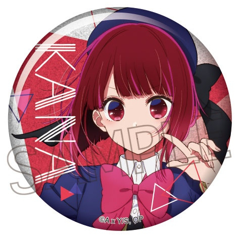 グッズ-バッチ】【推しの子】 キラキラ缶バッジ 有馬かな | アニメイト