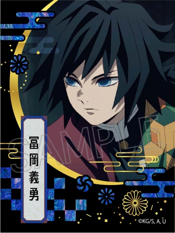 【グッズ-ステッカー】鬼滅の刃 螺鈿風シリーズ ステッカー 冨岡義勇