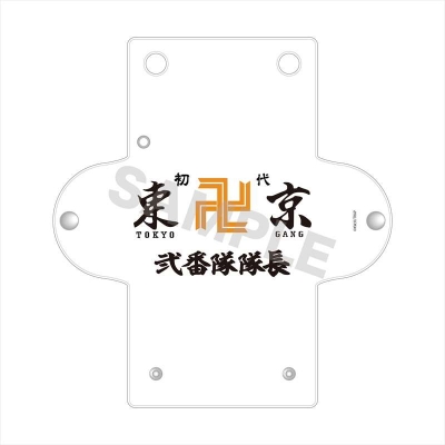 【グッズ-ポーチ】東京リベンジャーズ クリアマルチケース 05 東京卍會 弐番隊隊長