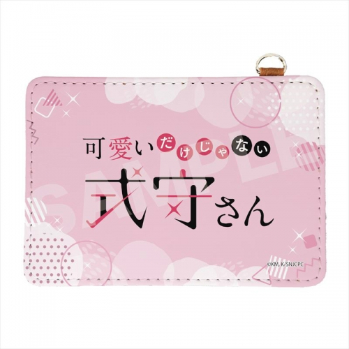 グッズ パスケース 可愛いだけじゃない式守さん レザーパスケース 09 アニメイト グッズ パスケース 可愛いだけじゃない式守さん レザーパスケース 09 アニメイト