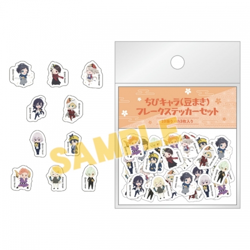 グッズ ステッカー 特 刀剣乱舞 花丸 雪ノ巻 ちびキャラ 豆まき フレークステッカーセット アニメイト