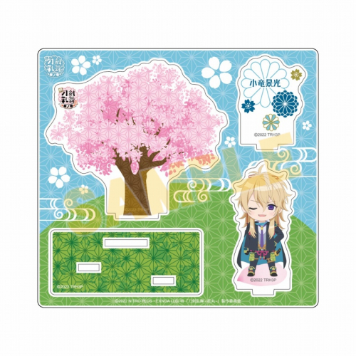 グッズ スタンドポップ 特 刀剣乱舞 花丸 華ノ巻 ちびキャラアクリルジオラマスタンド 小竜景光 アニメイト