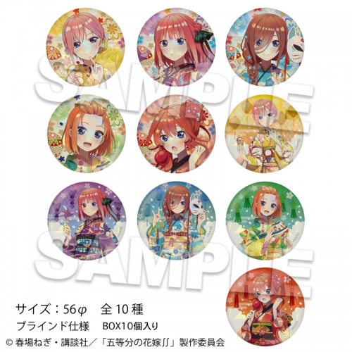 グッズ-バッチ】五等分の花嫁∬ 和遊びトレーディング缶バッジ 