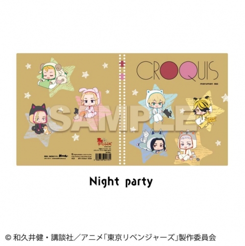 グッズ スケッチブック 東京リベンジャーズ クロッキーブック Night Party アニメイト