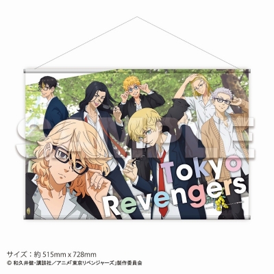 【グッズ-タペストリー】東京リベンジャーズ タペストリー Glasses 集合