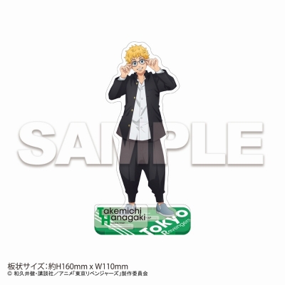 【グッズ-スタンドポップ】東京リベンジャーズ アクリルスタンド Glasses 花垣 武道