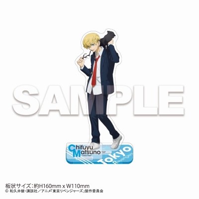 【グッズ-スタンドポップ】東京リベンジャーズ アクリルスタンド Glasses 松野 千冬