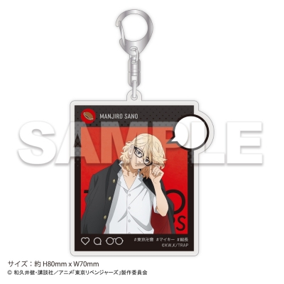 【グッズ-キーホルダー】東京リベンジャーズ アクリルキーホルダー Glasses 佐野万次郎
