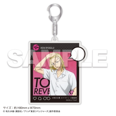 【グッズ-キーホルダー】東京リベンジャーズ アクリルキーホルダー Glasses 龍宮寺堅