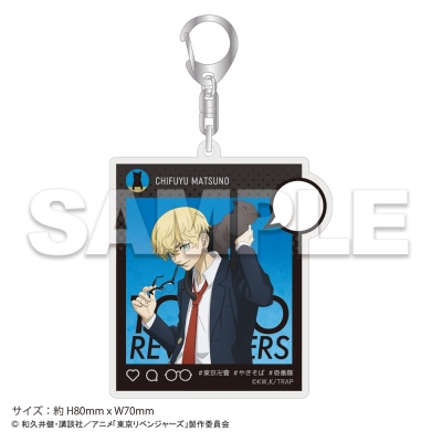【グッズ-キーホルダー】東京リベンジャーズ アクリルキーホルダー Glasses 松野千冬