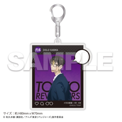 【グッズ-キーホルダー】東京リベンジャーズ アクリルキーホルダー Glasses 半間修二