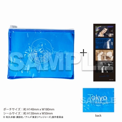 【グッズ-ポーチ】東京リベンジャーズ クリアポーチ・プリントシール付 Glasses 場地 圭介