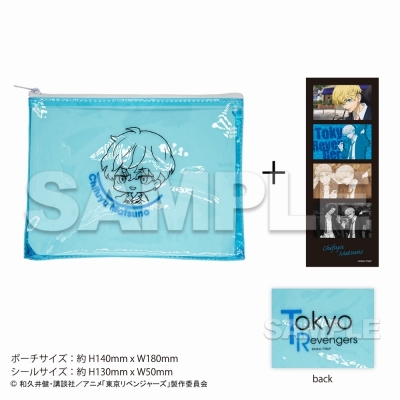 【グッズ-ポーチ】東京リベンジャーズ クリアポーチ・プリントシール付 Glasses 松野 千冬