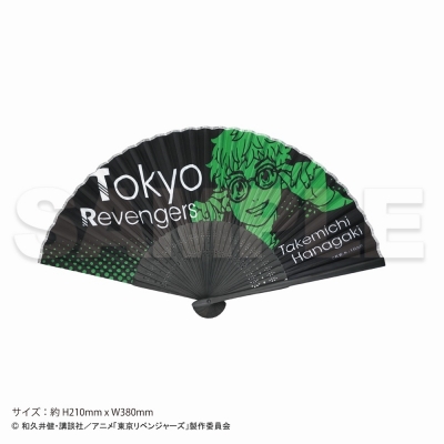 【グッズ-扇子】東京リベンジャーズ 扇子 Glasses 花垣 武道