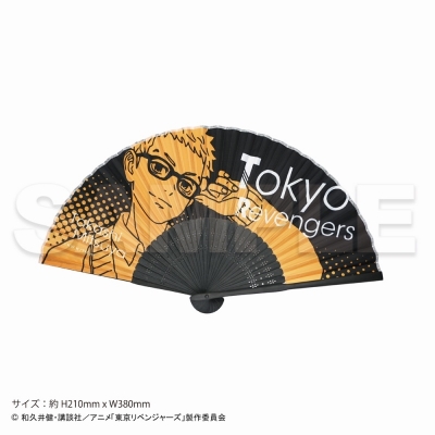 【グッズ-扇子】東京リベンジャーズ 扇子 Glasses 三ツ谷 隆