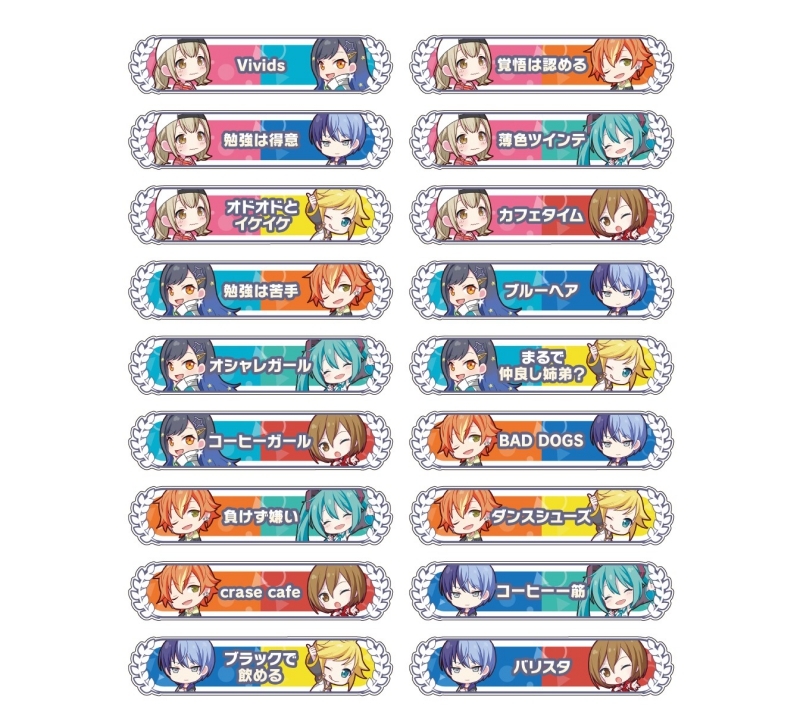 グッズ > バッチ類 > 【グッズ-バッチ】プロジェクトセカイ カラフル 