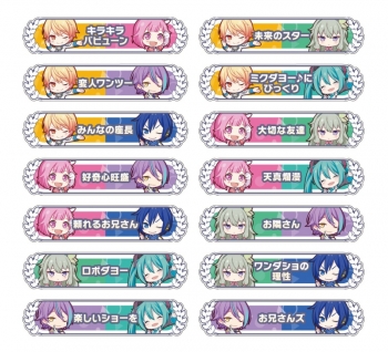 グッズ-バッチ】プロジェクトセカイ カラフルステージ！ feat. 初音 