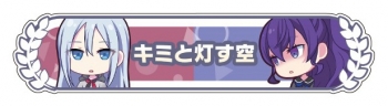 グッズ-バッチ】プロジェクトセカイ カラフルステージ！ feat. 初音 