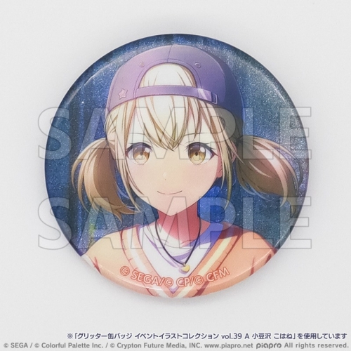 グッズ-バッチ】プロジェクトセカイ カラフルステージ！ feat. 初音  