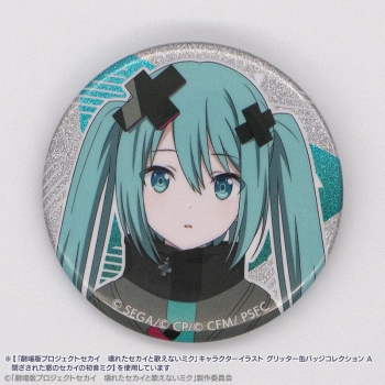 グッズ-バッチ】「劇場版プロジェクトセカイ 壊れたセカイと歌えない 