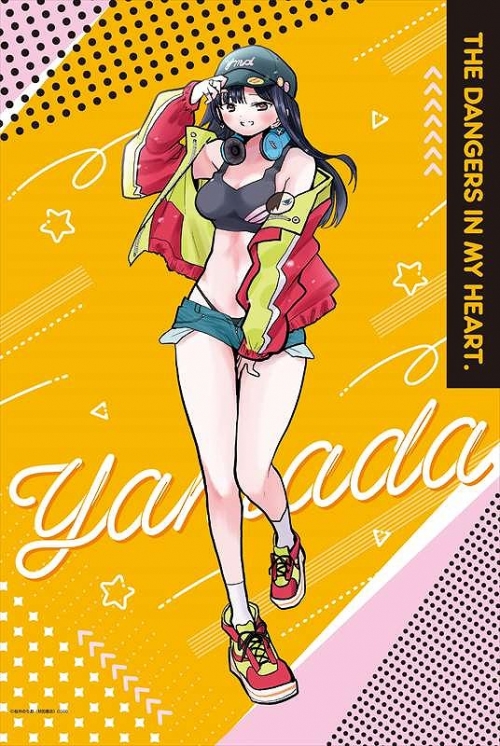 グッズ-タペストリー】僕の心のヤバイやつ 描き下ろしB2タペストリー 