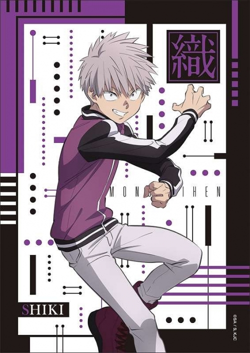 グッズ ハンカチ Tvアニメ 怪物事変 マルチクロス 2 織 アニメイト