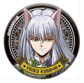 アニメイ語 幽 遊 白書 アニメイト アニメイ語 幽 遊 白書 アニメイト