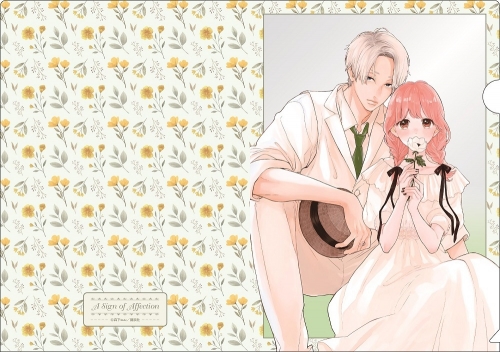 グッズ-クリアファイル】ゆびさきと恋々 クリアファイルセット  