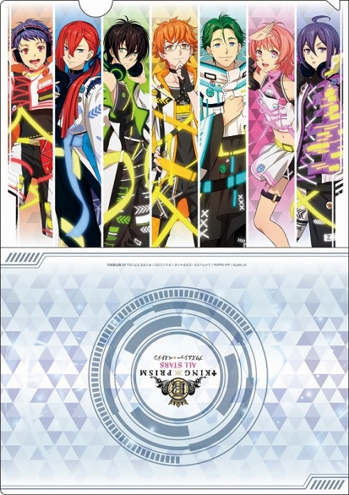 グッズ クリアファイル King Of Prism All Stars プリズムショー ベストテン クリアファイルセット 描き下ろしver アニメイト