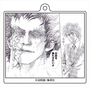 コミック 嘘喰い 45 アニメイト コミック 嘘喰い 45 アニメイト