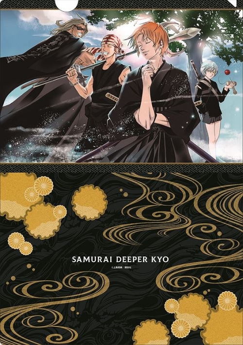 グッズ クリアファイル Samurai Deeper Kyo クリアファイルセットa アニメイト