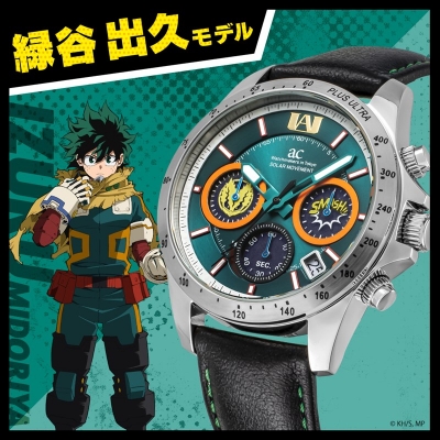 【グッズ-時計】僕のヒーローアカデミア コラボレーション 緑谷出久モデル