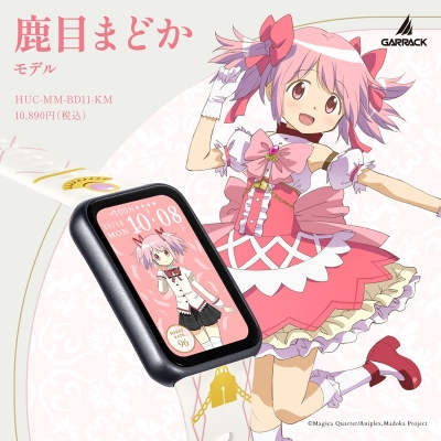 【グッズ-時計】GARRACK 劇場版 魔法少女まどか☆マギカ〈ワルプルギスの廻天〉 コラボスマートウォッチ 鹿目まどかモデル