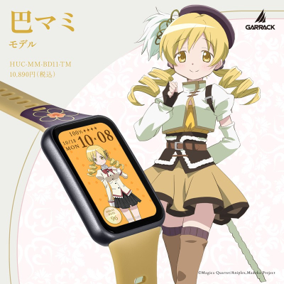 【グッズ-時計】GARRACK 劇場版 魔法少女まどか☆マギカ〈ワルプルギスの廻天〉 コラボスマートウォッチ 巴マミモデル