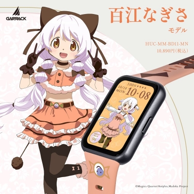 【グッズ-時計】GARRACK 劇場版 魔法少女まどか☆マギカ〈ワルプルギスの廻天〉 コラボスマートウォッチ 百江なぎさモデル
