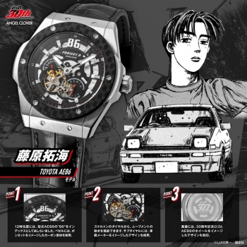 グッズ-時計】『頭文字(イニシャル)D』連載30周年記念 
