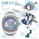 【グッズ-時計】GARRACK 劇場版 魔法少女まどか☆マギカ〈ワルプルギスの廻天〉 コラボリングウォッチ 美樹さやかモデルの画像