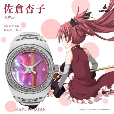 【グッズ-時計】GARRACK 劇場版 魔法少女まどか☆マギカ〈ワルプルギスの廻天〉 コラボリングウォッチ 佐倉杏子モデル
